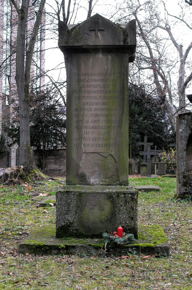 Hoppenlauf-Friedhof, Stuttgart